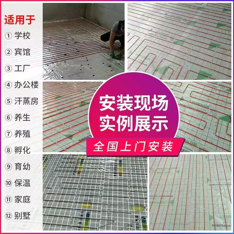 湖滨区 石墨烯电地暖公司哪家好？售后保障深度解析